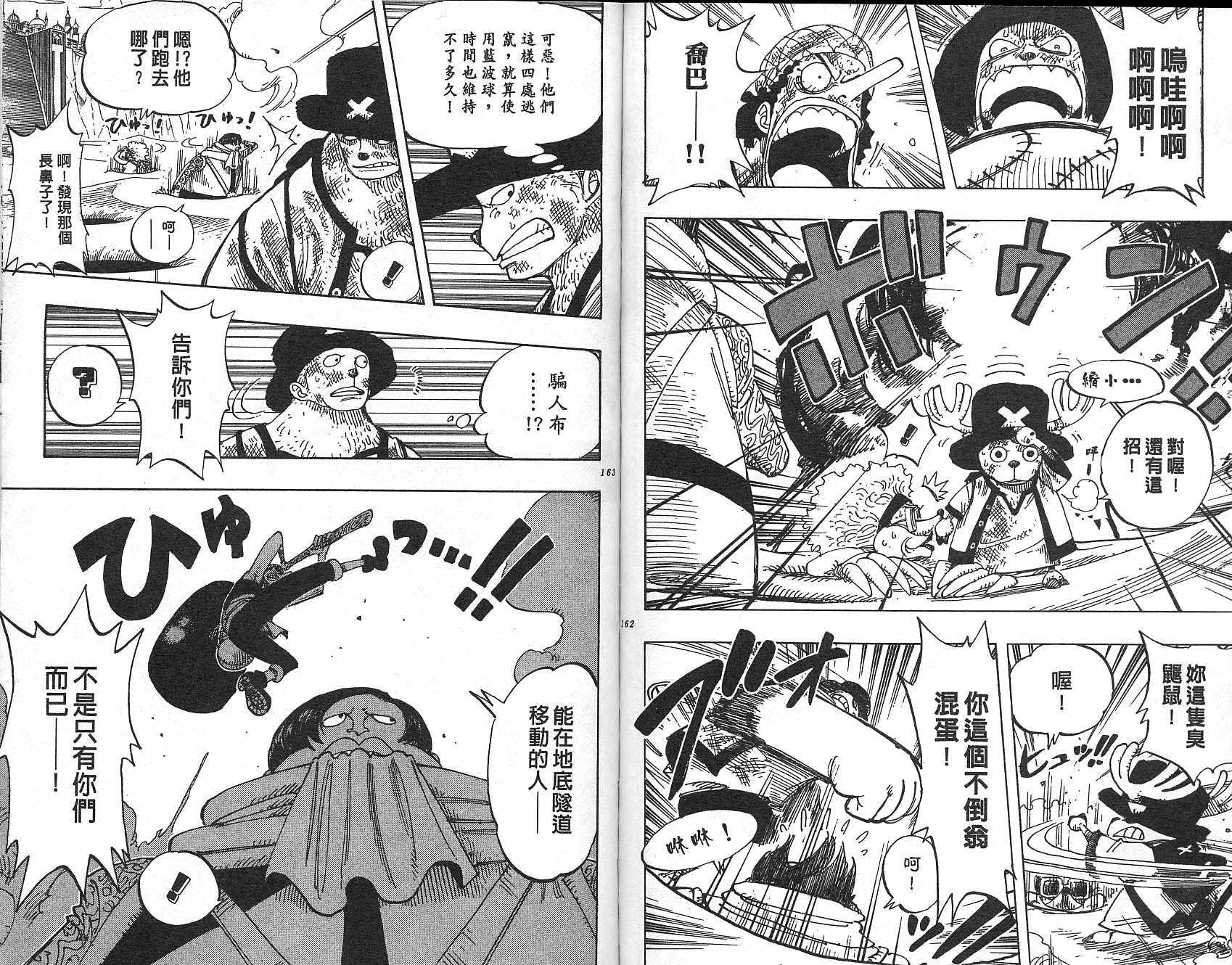 82