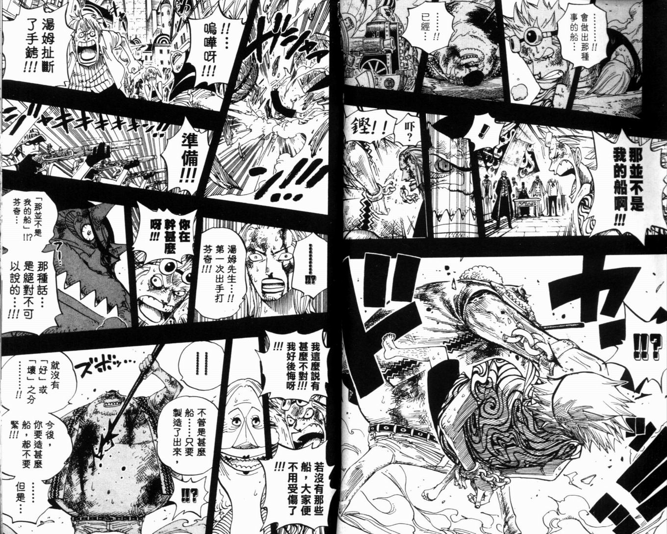 104