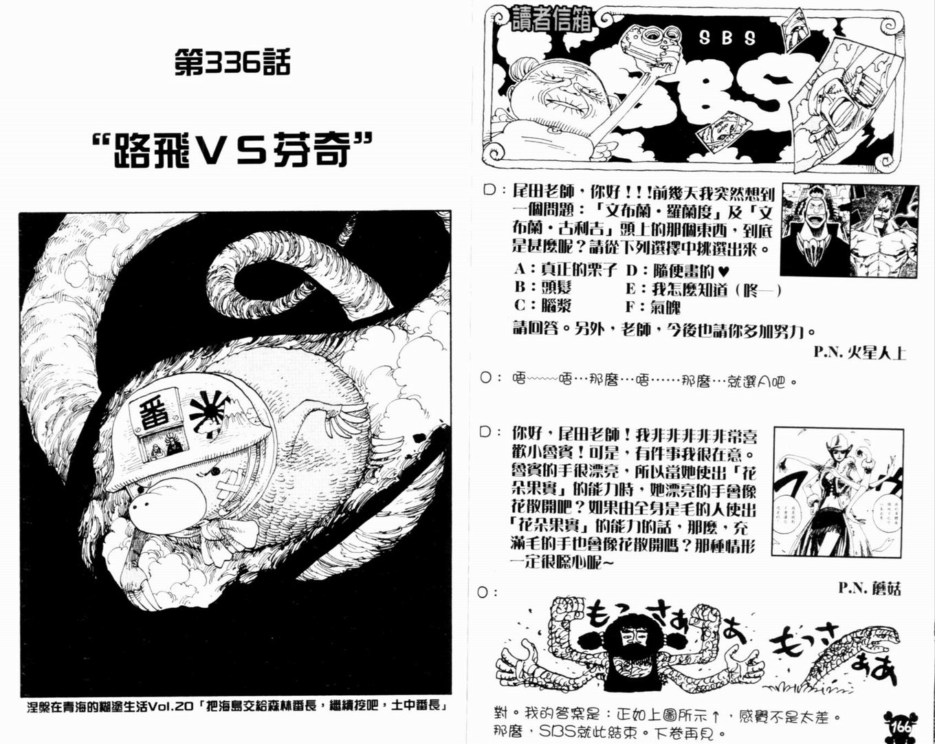 85