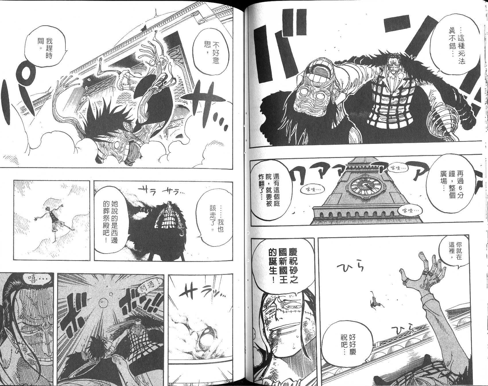 65