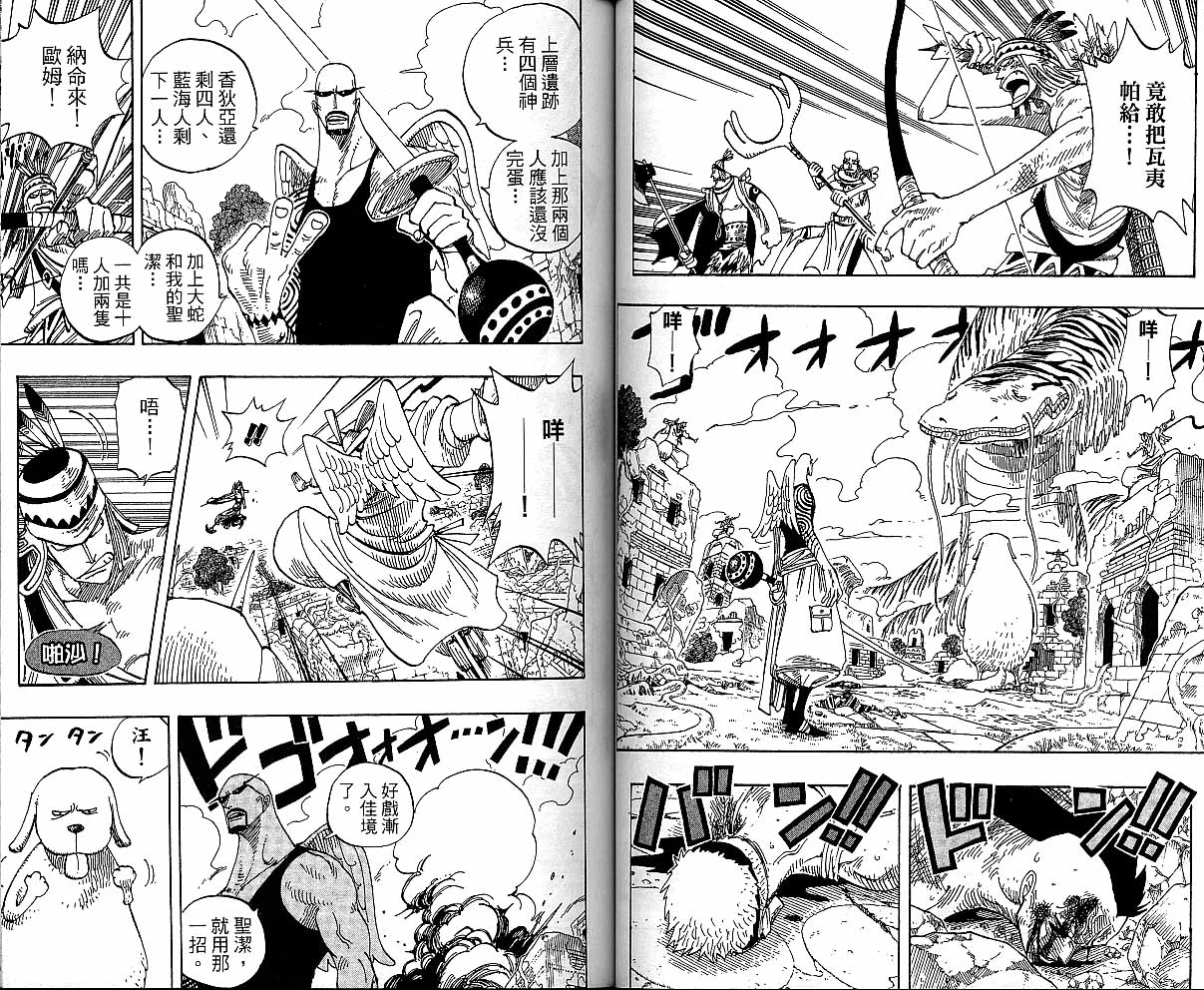 54