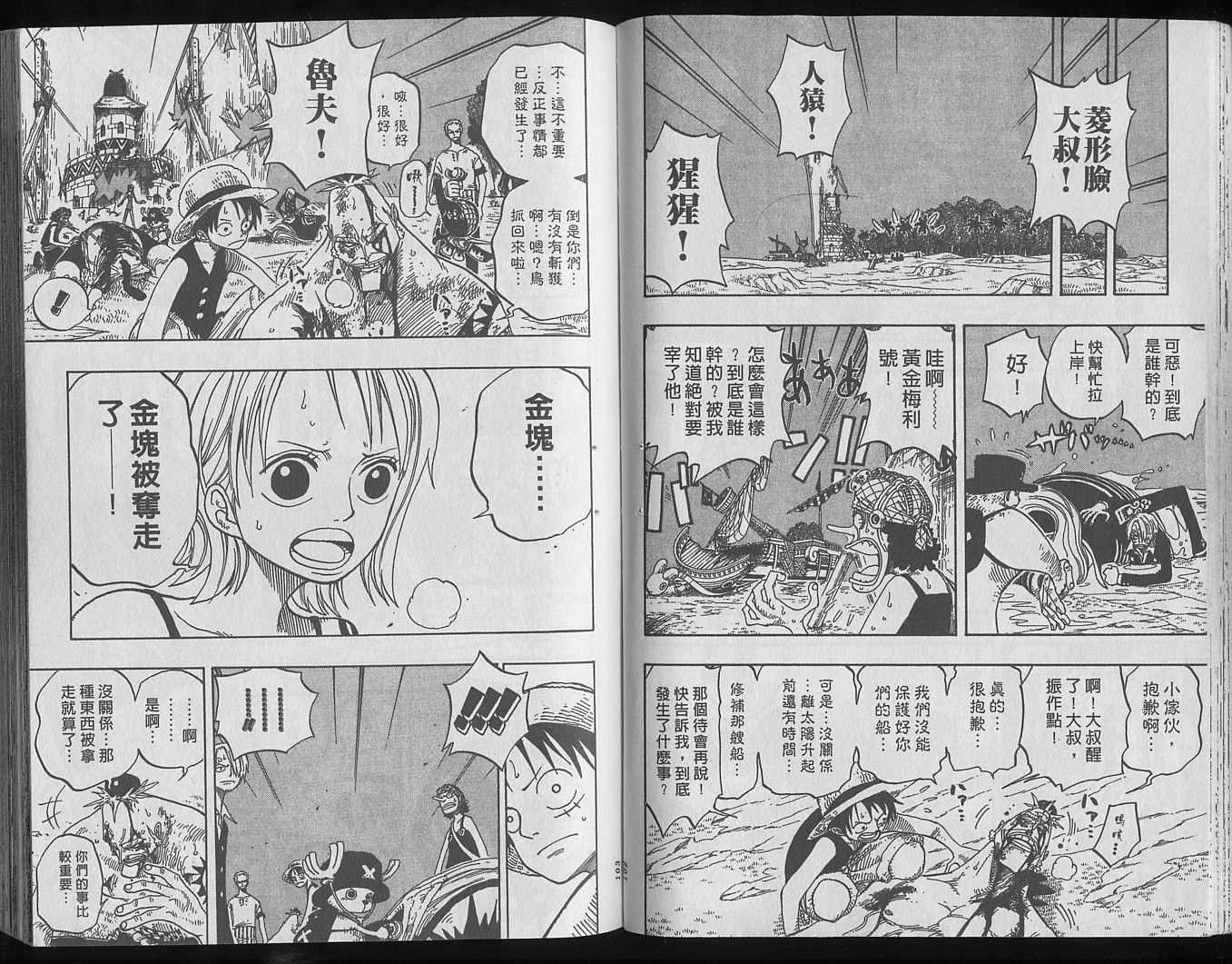 54