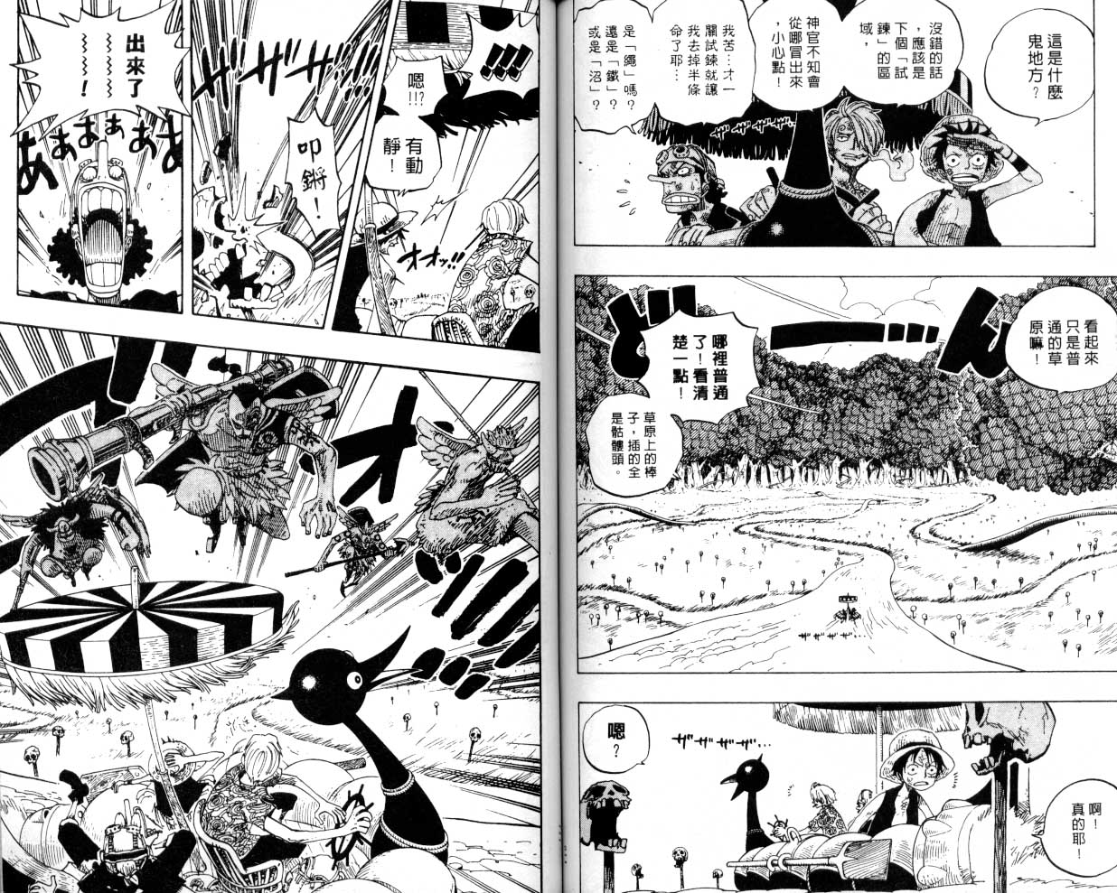 54