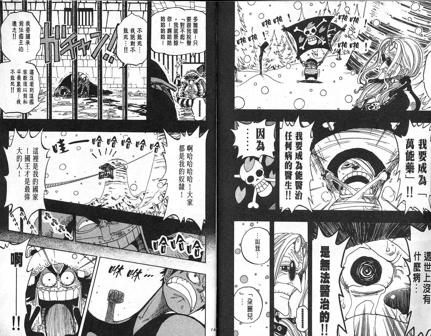 93