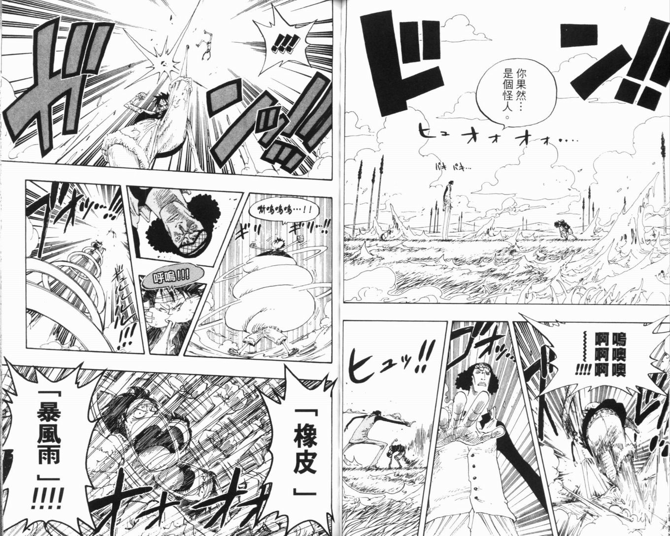 51