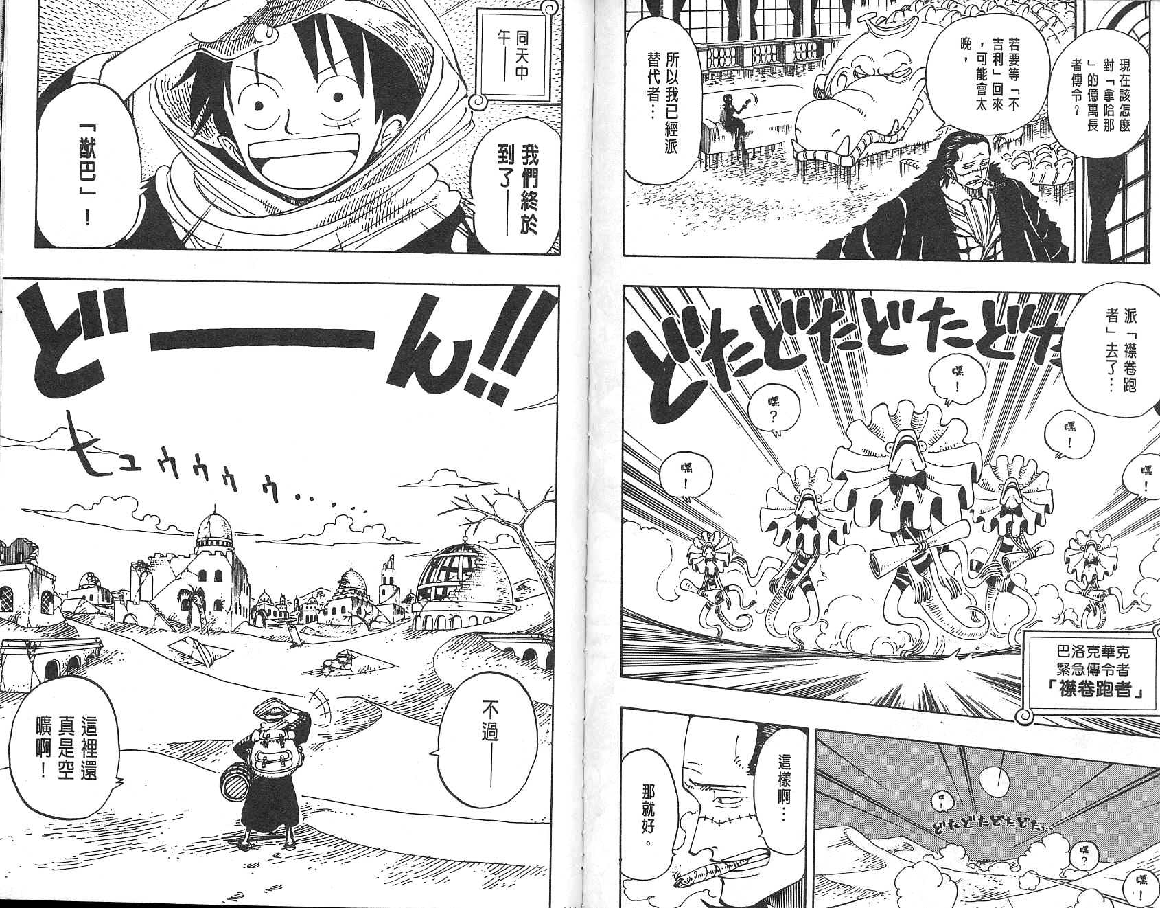 56
