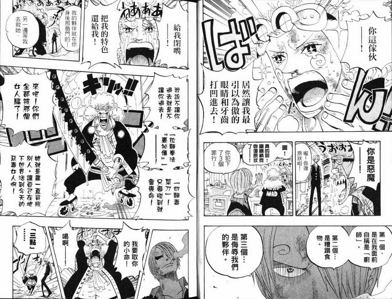 53