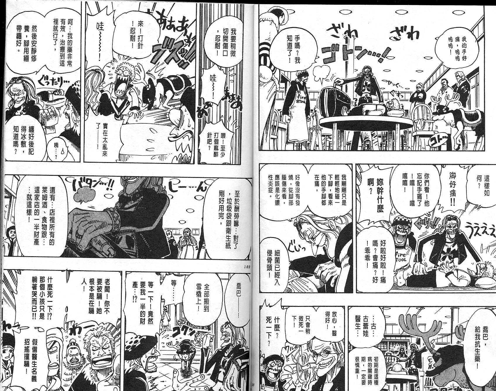 85