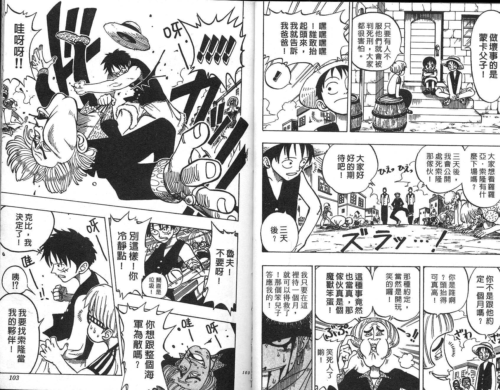 52