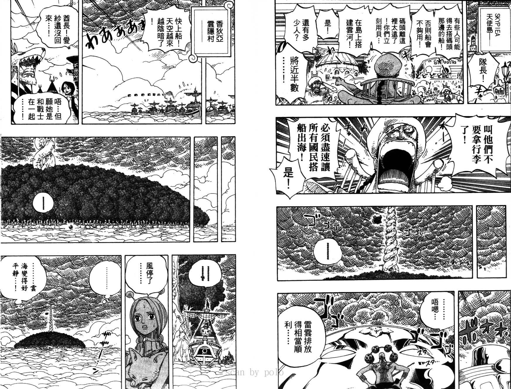 103