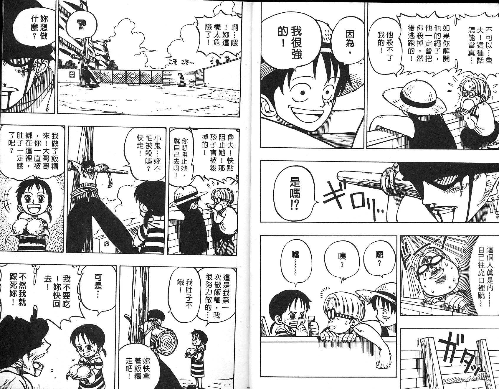 47