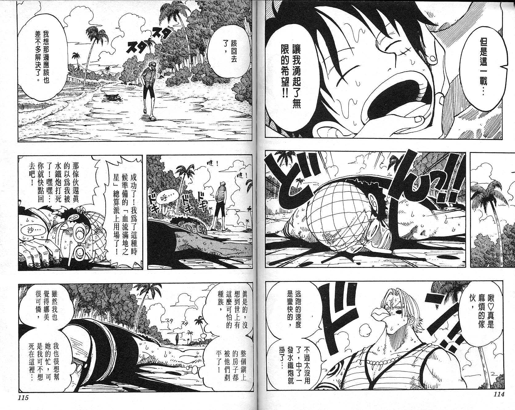 58