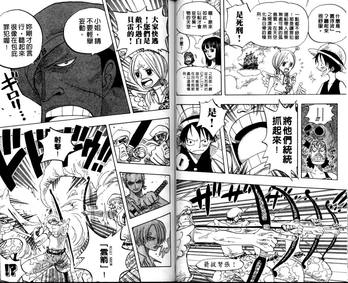 53