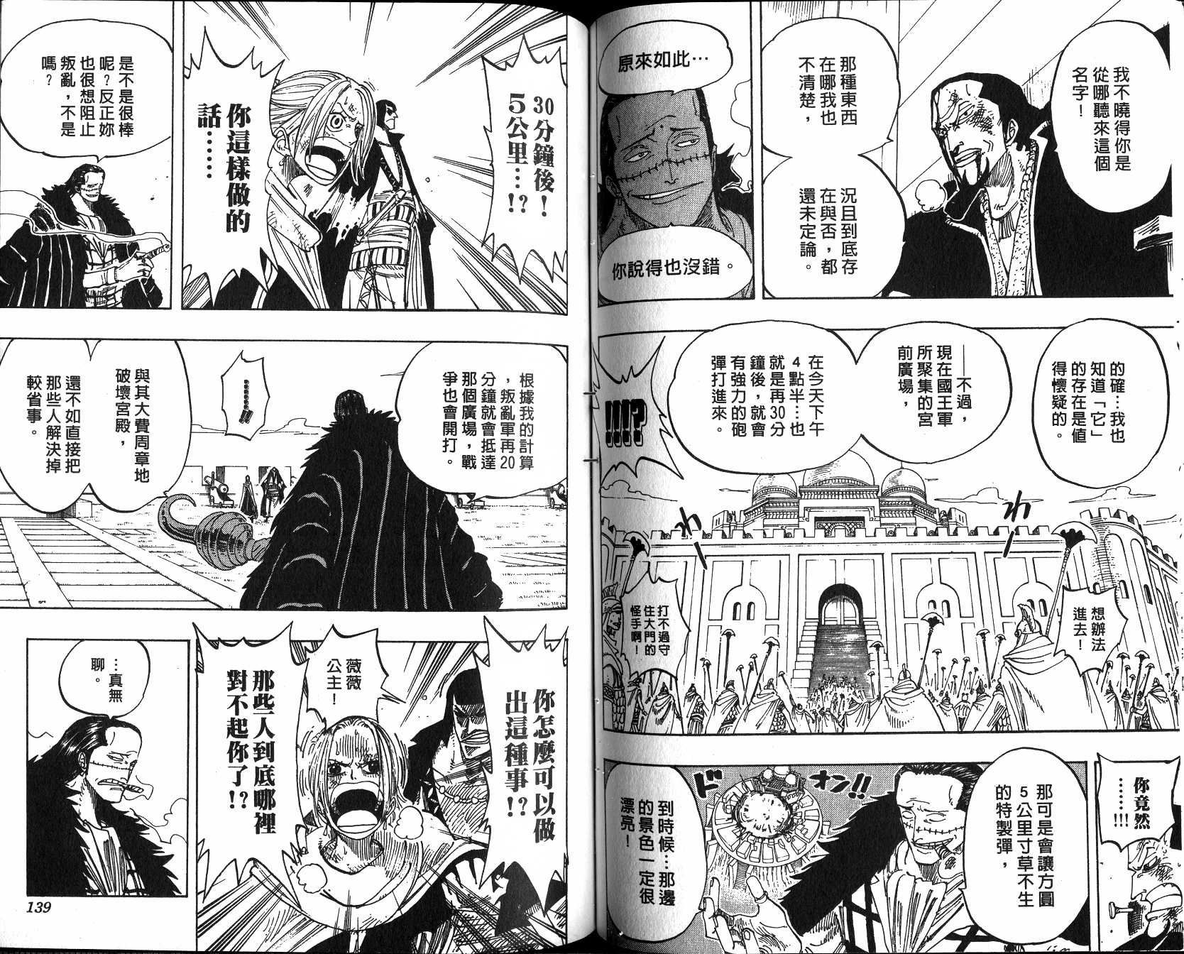 70