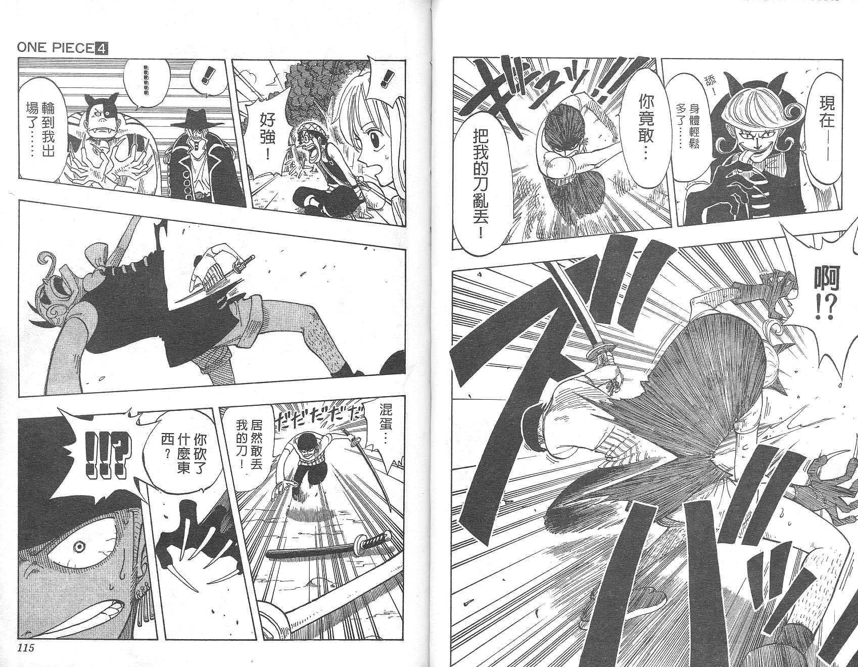 58