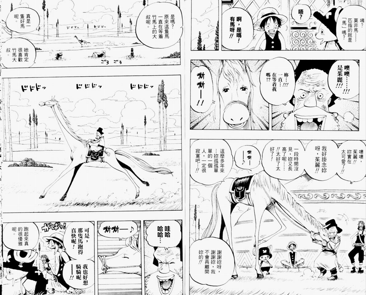 103
