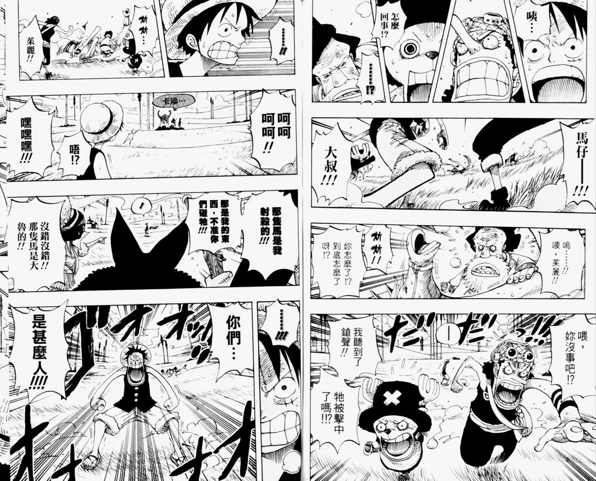 105