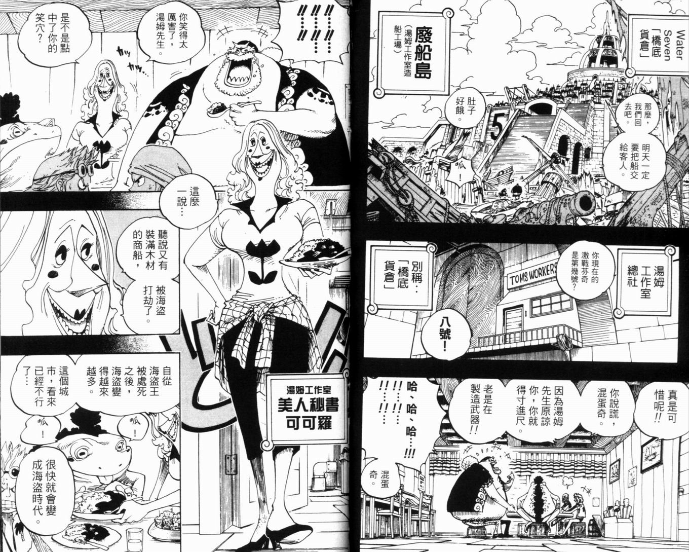 73