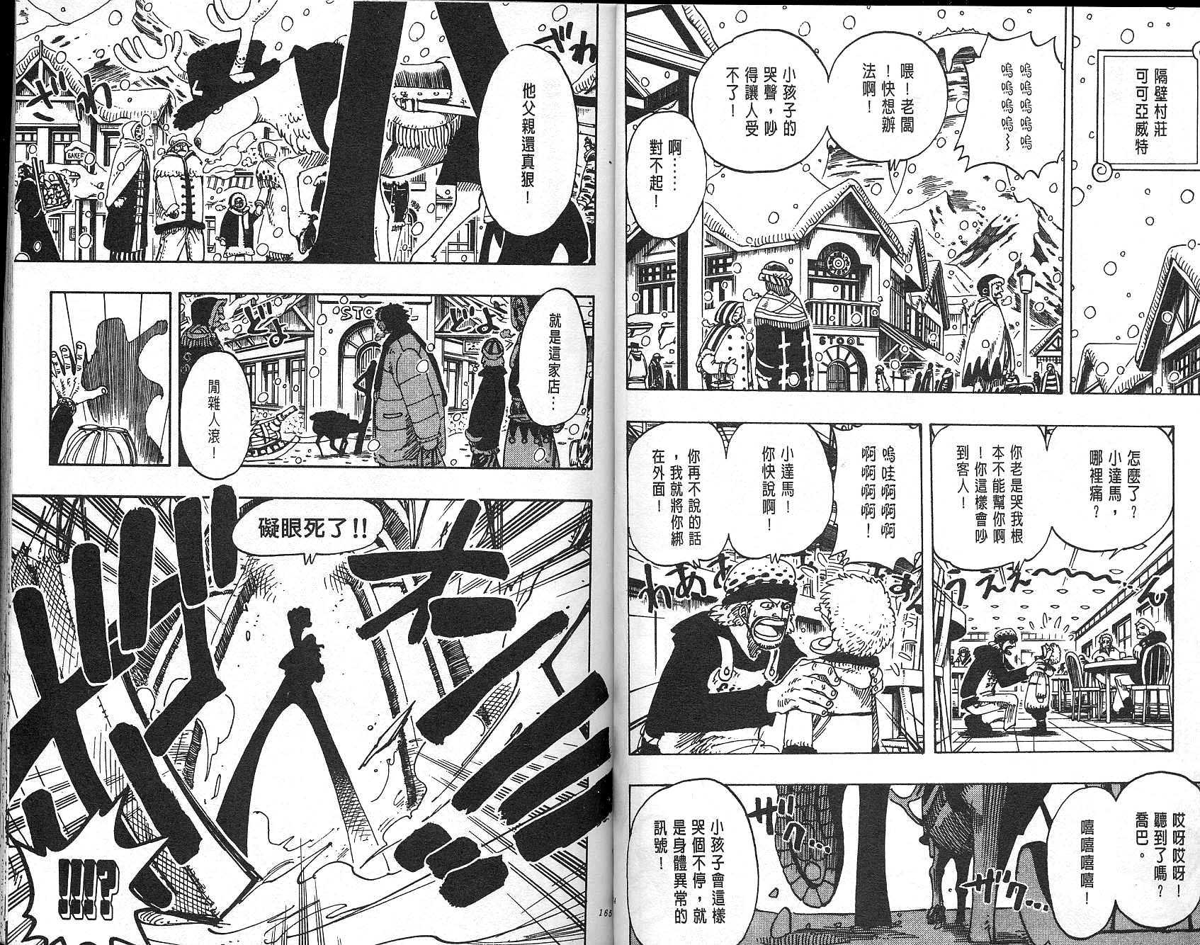 83