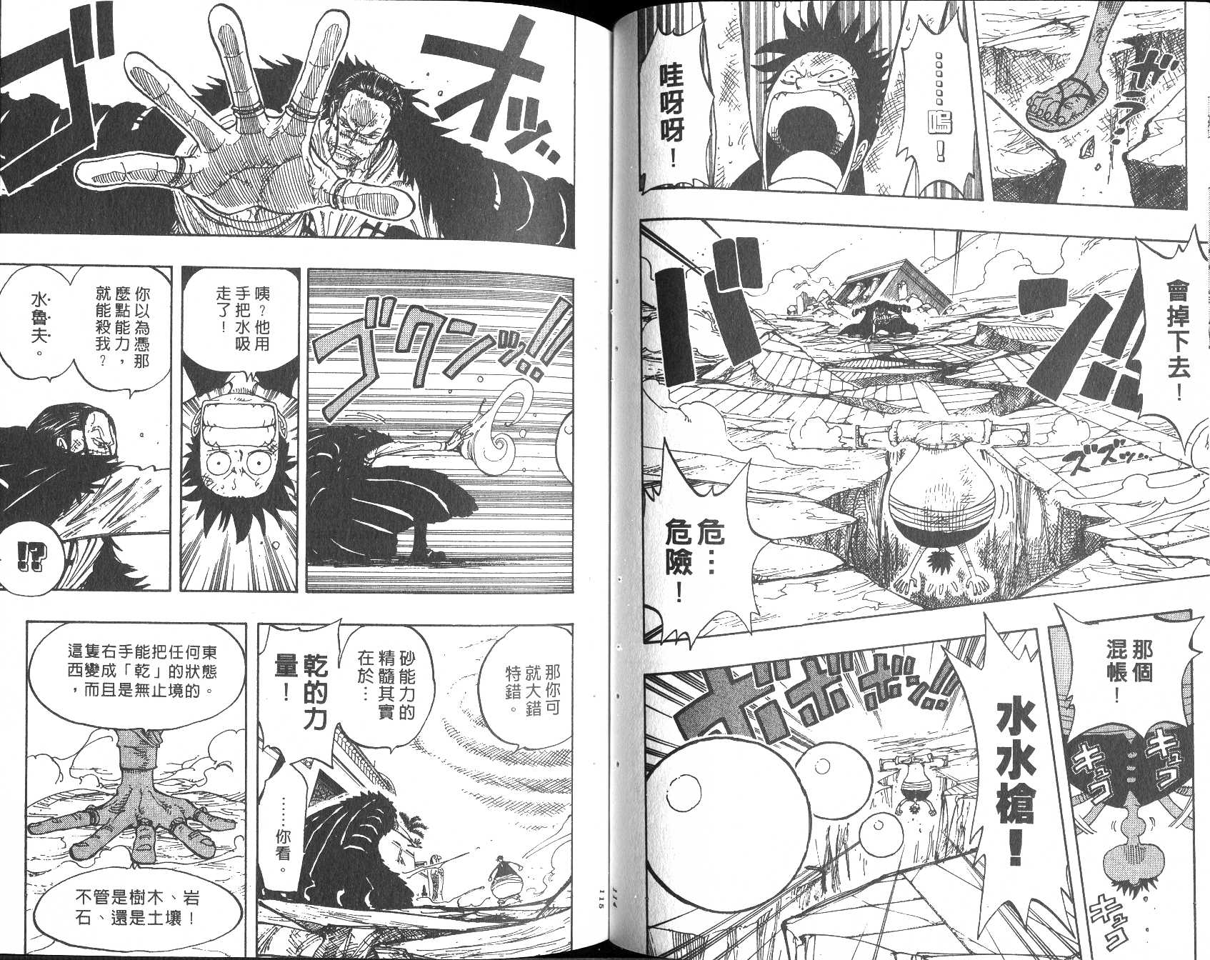 58
