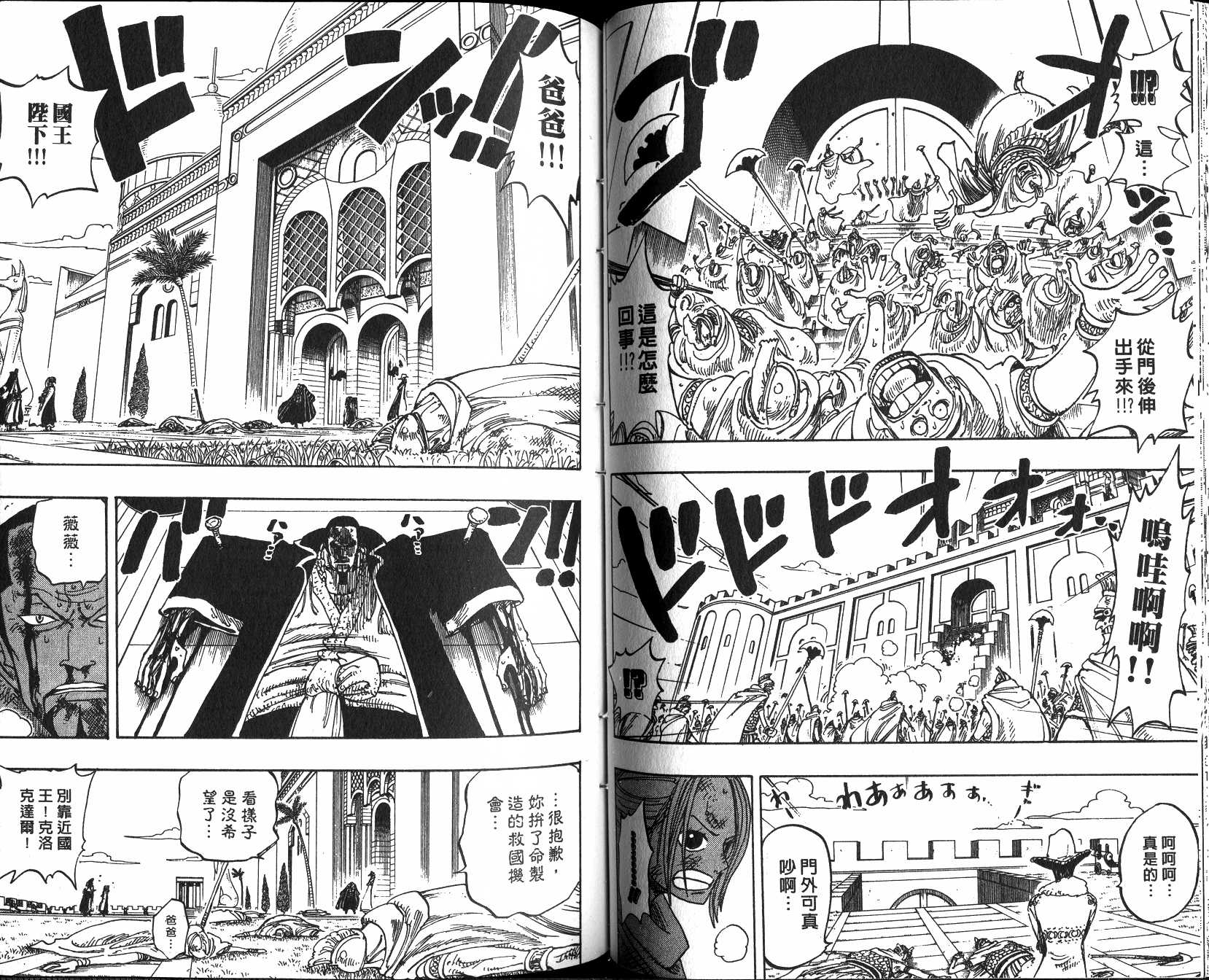 56
