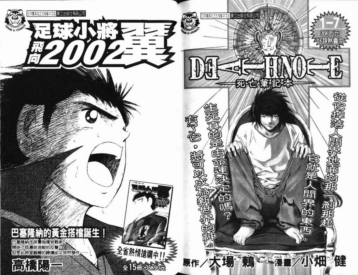 110