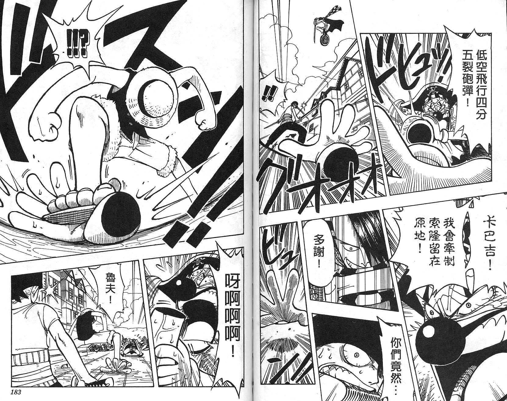 92