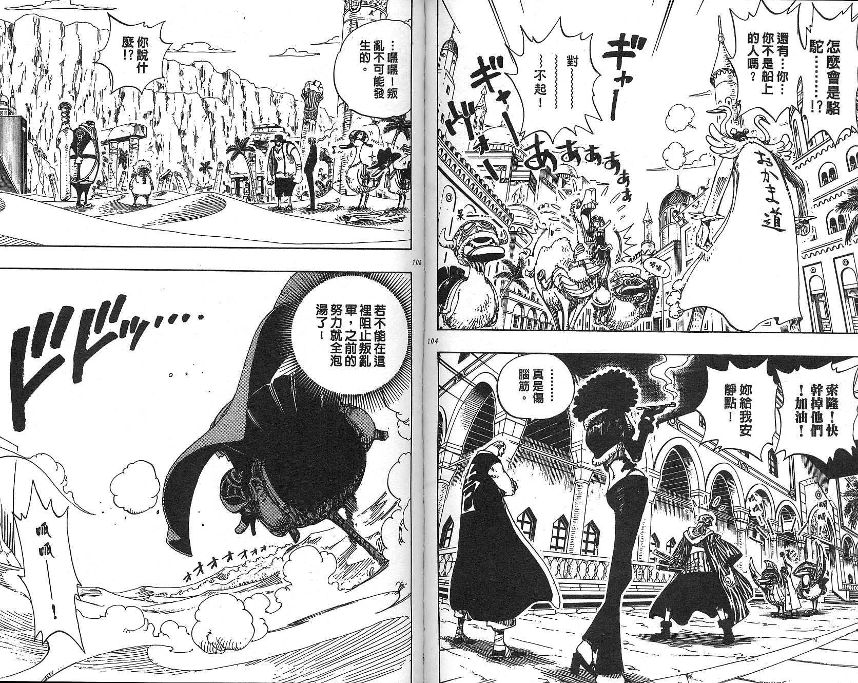 53