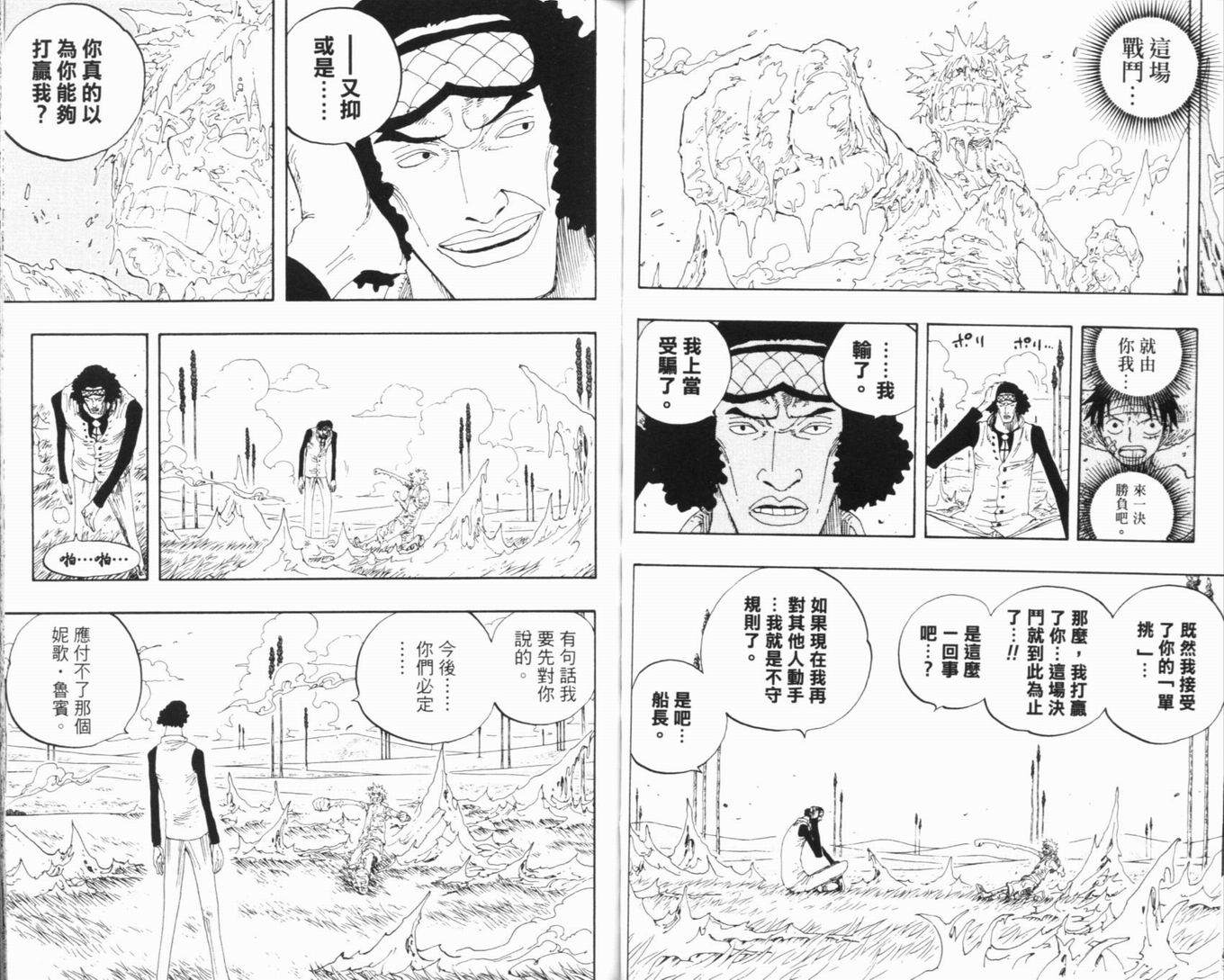 53