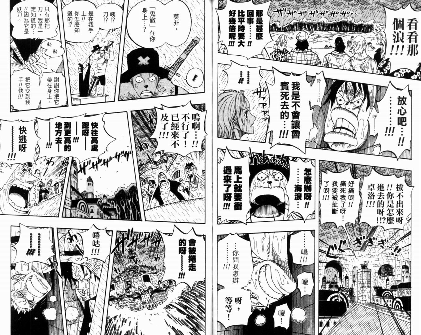 61