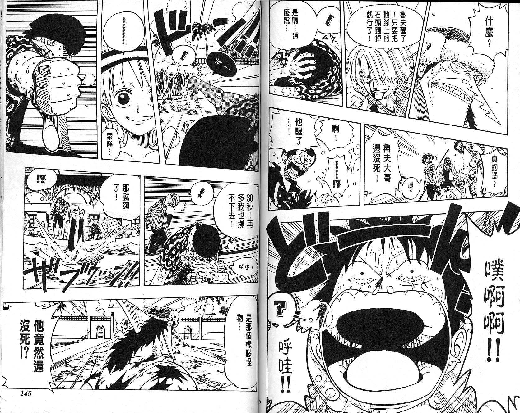 73