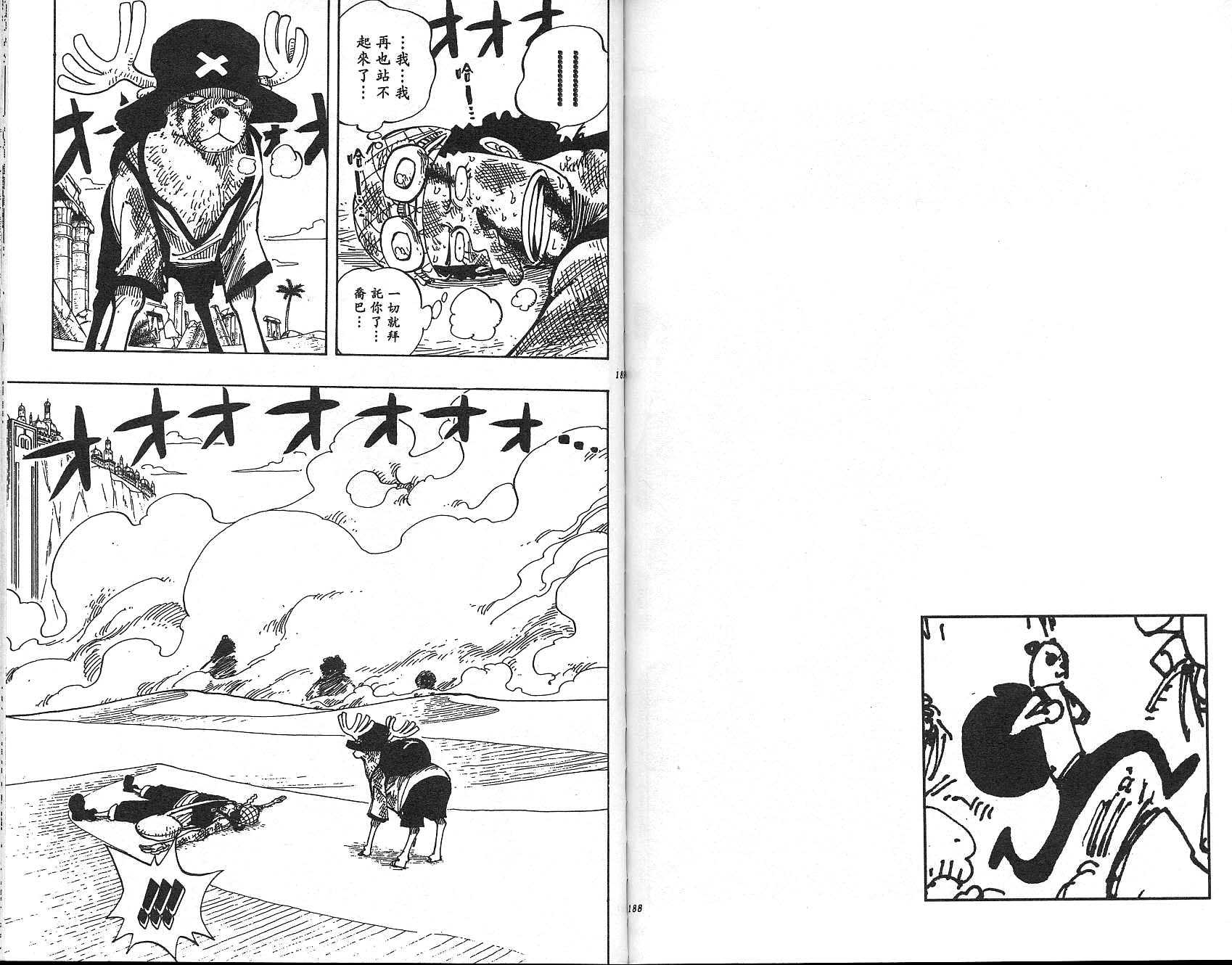 95