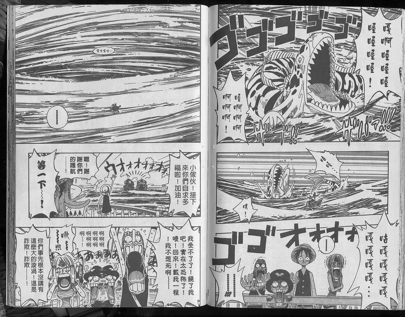 97