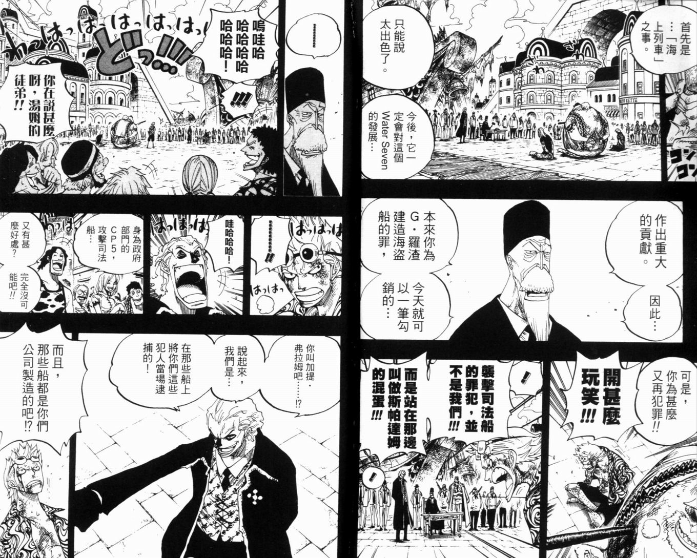103