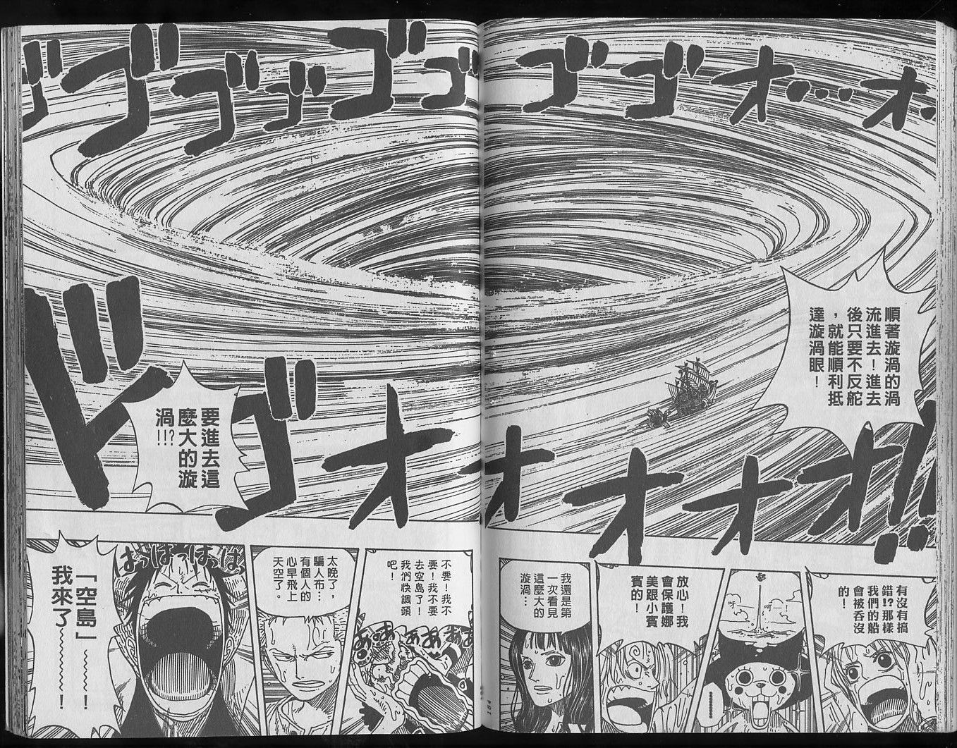 95