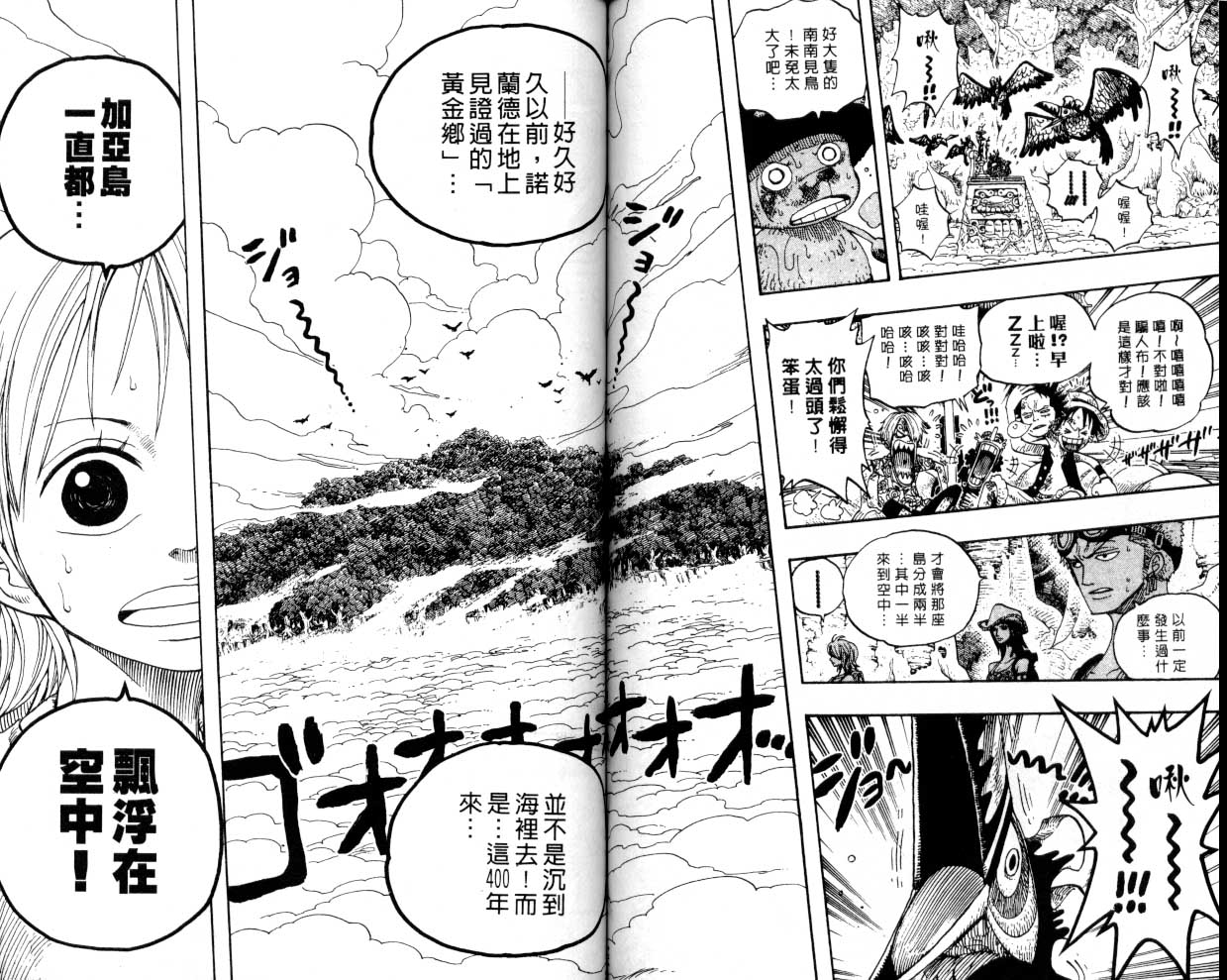 51
