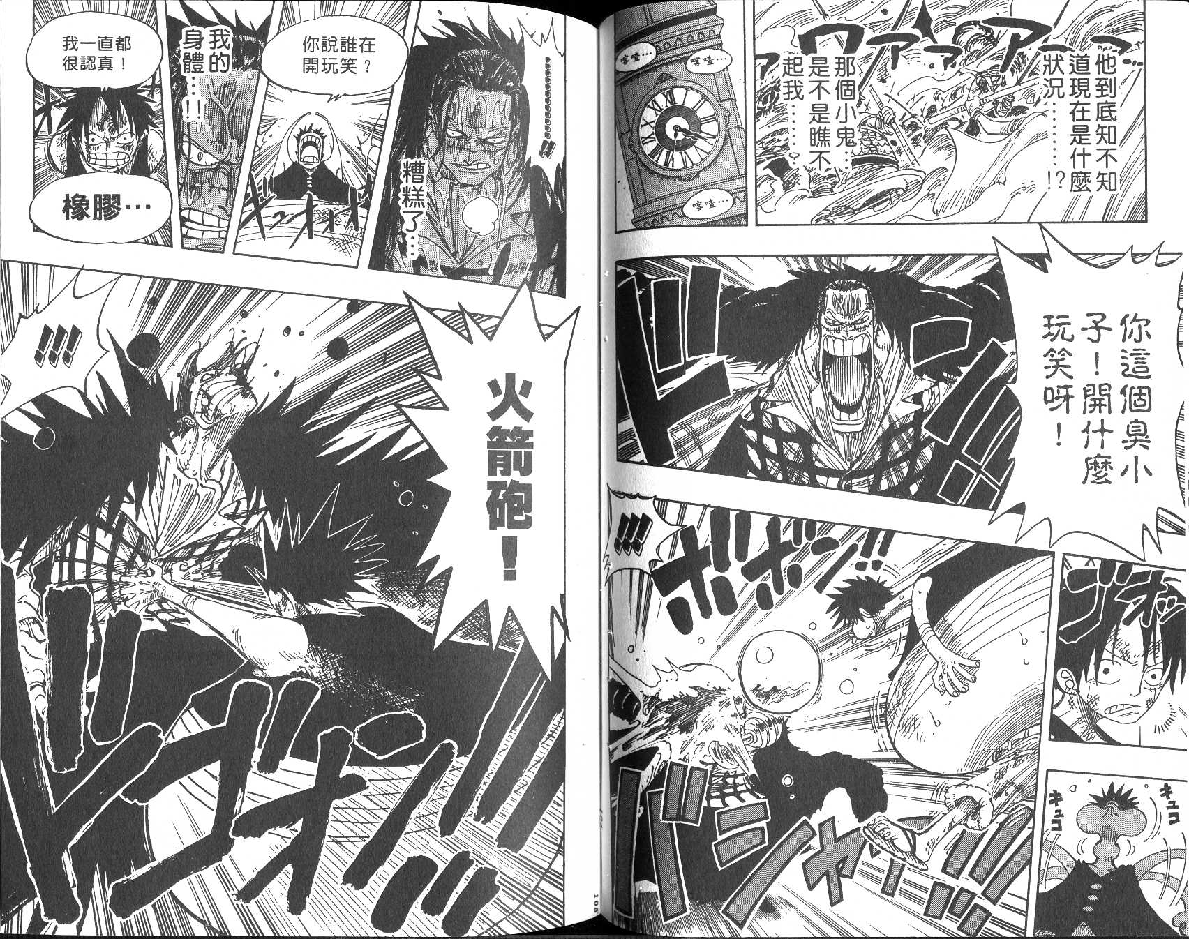 53