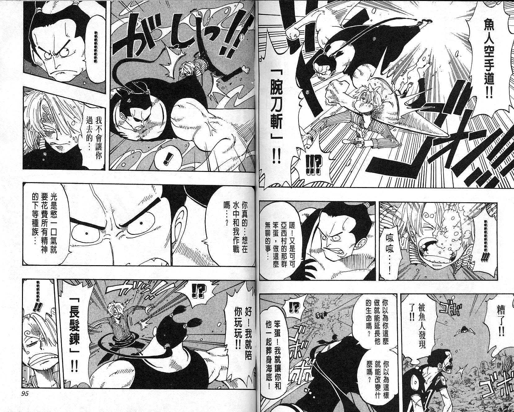 48