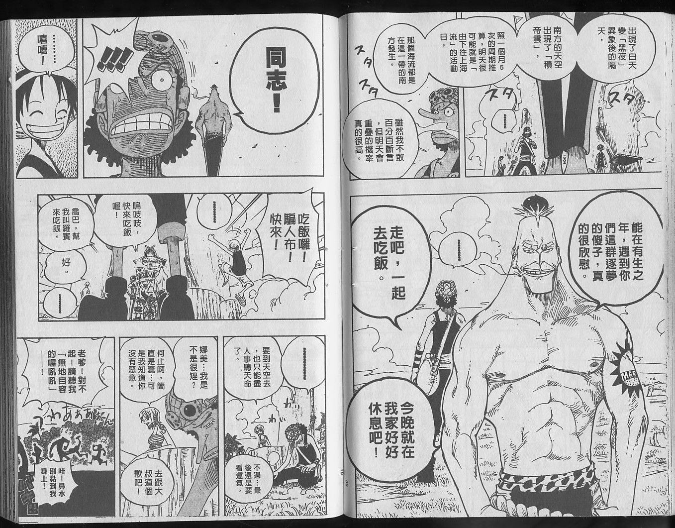 33