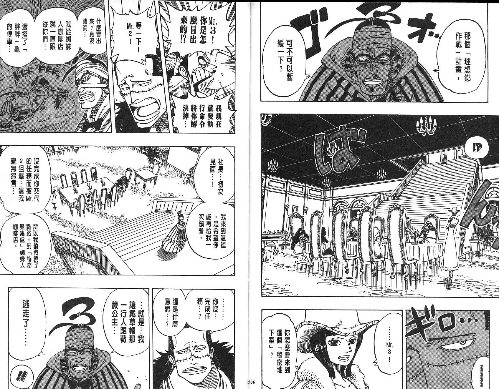 104