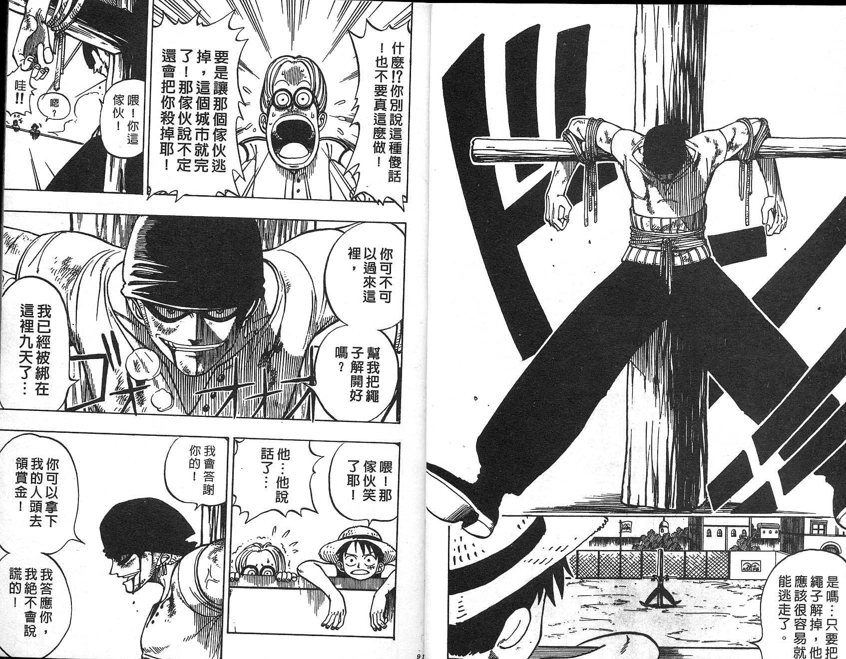 46