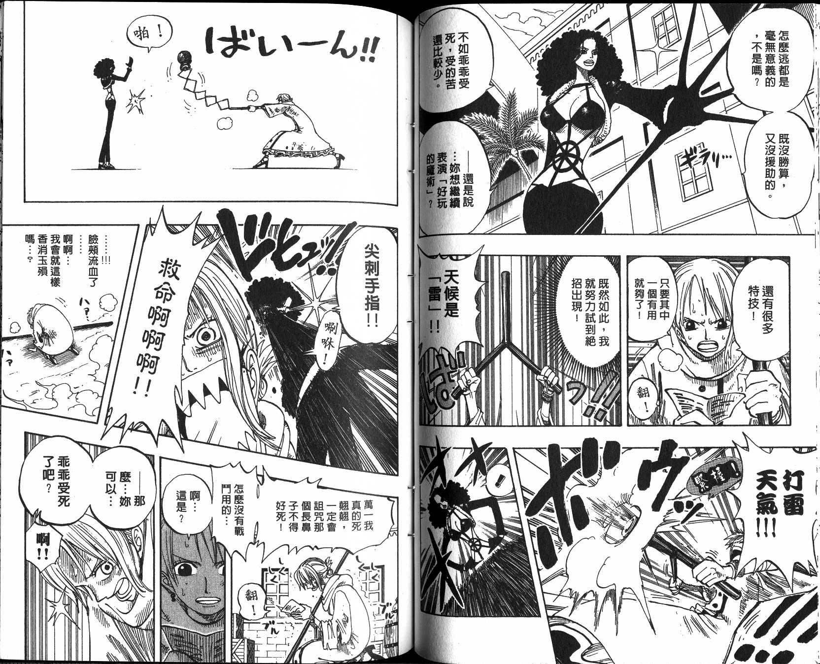 46