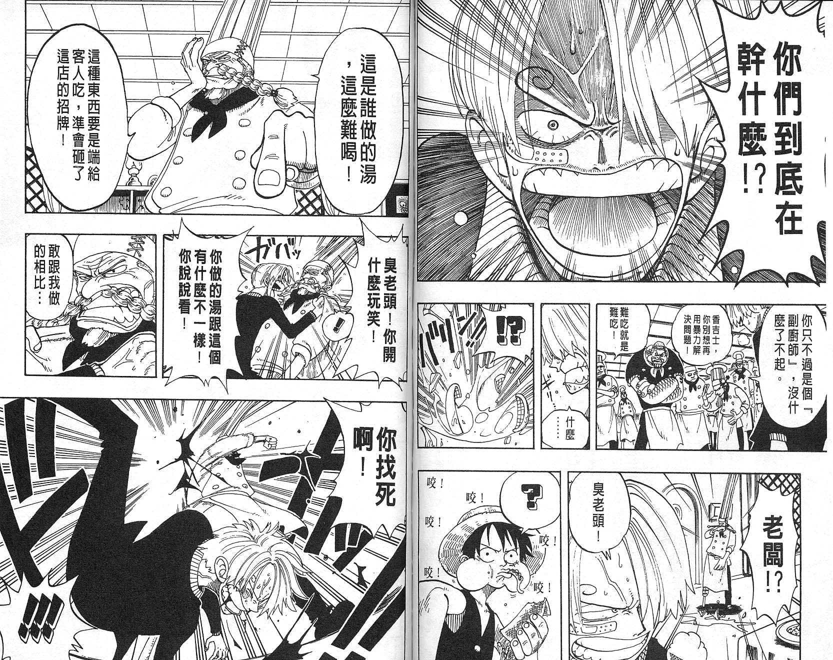 51