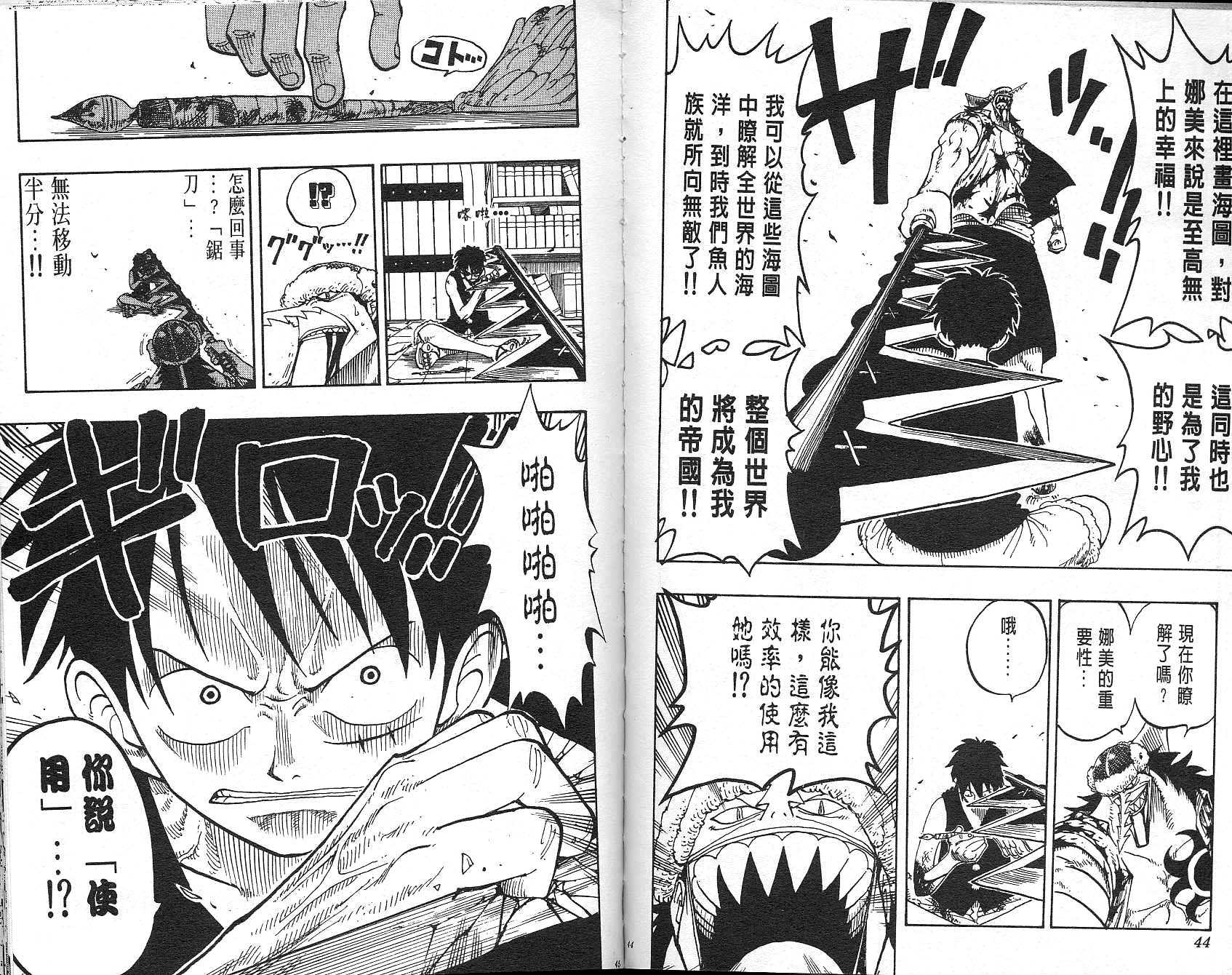 23