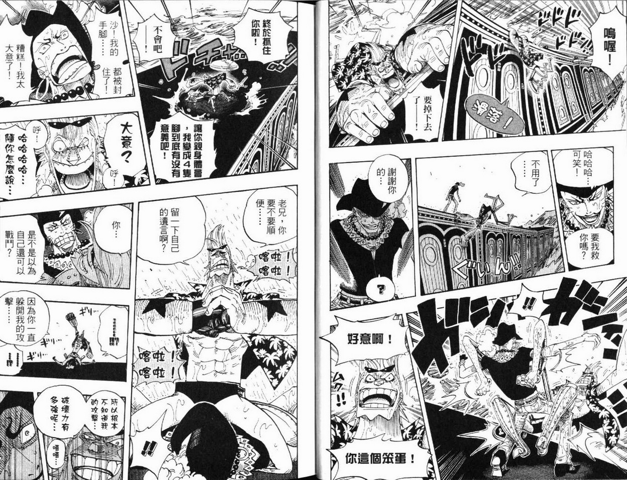 57