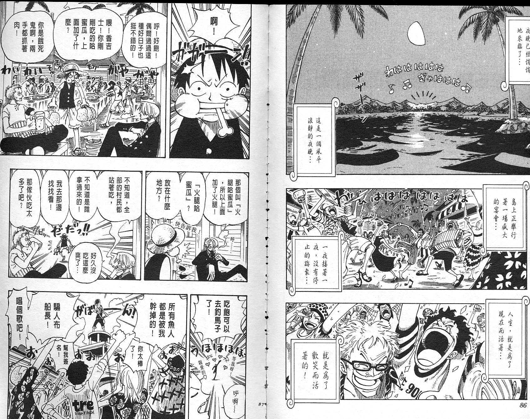 44