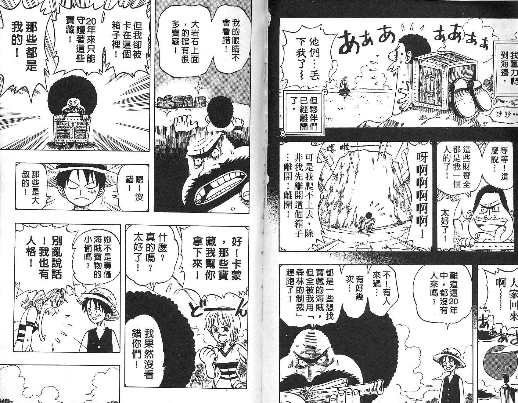54