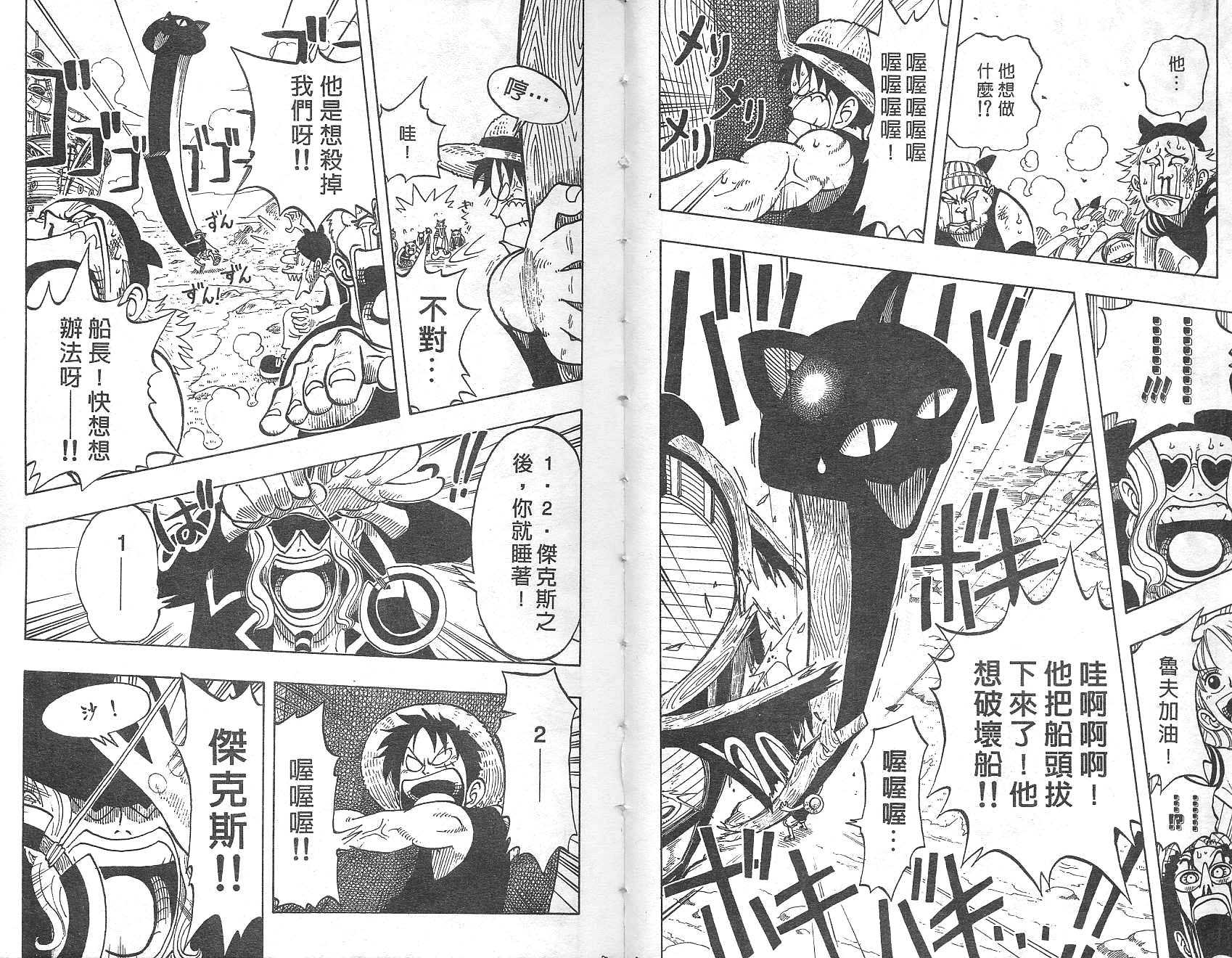 43