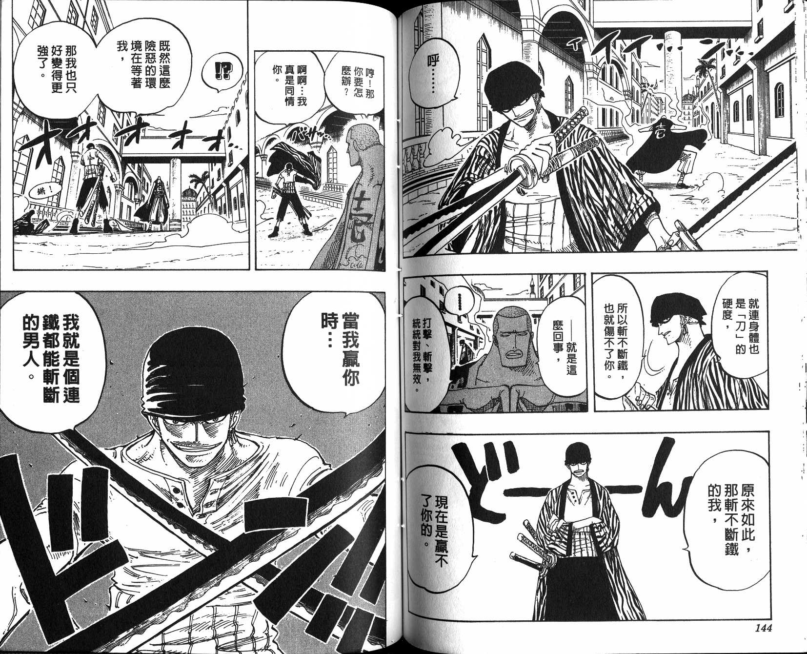 73