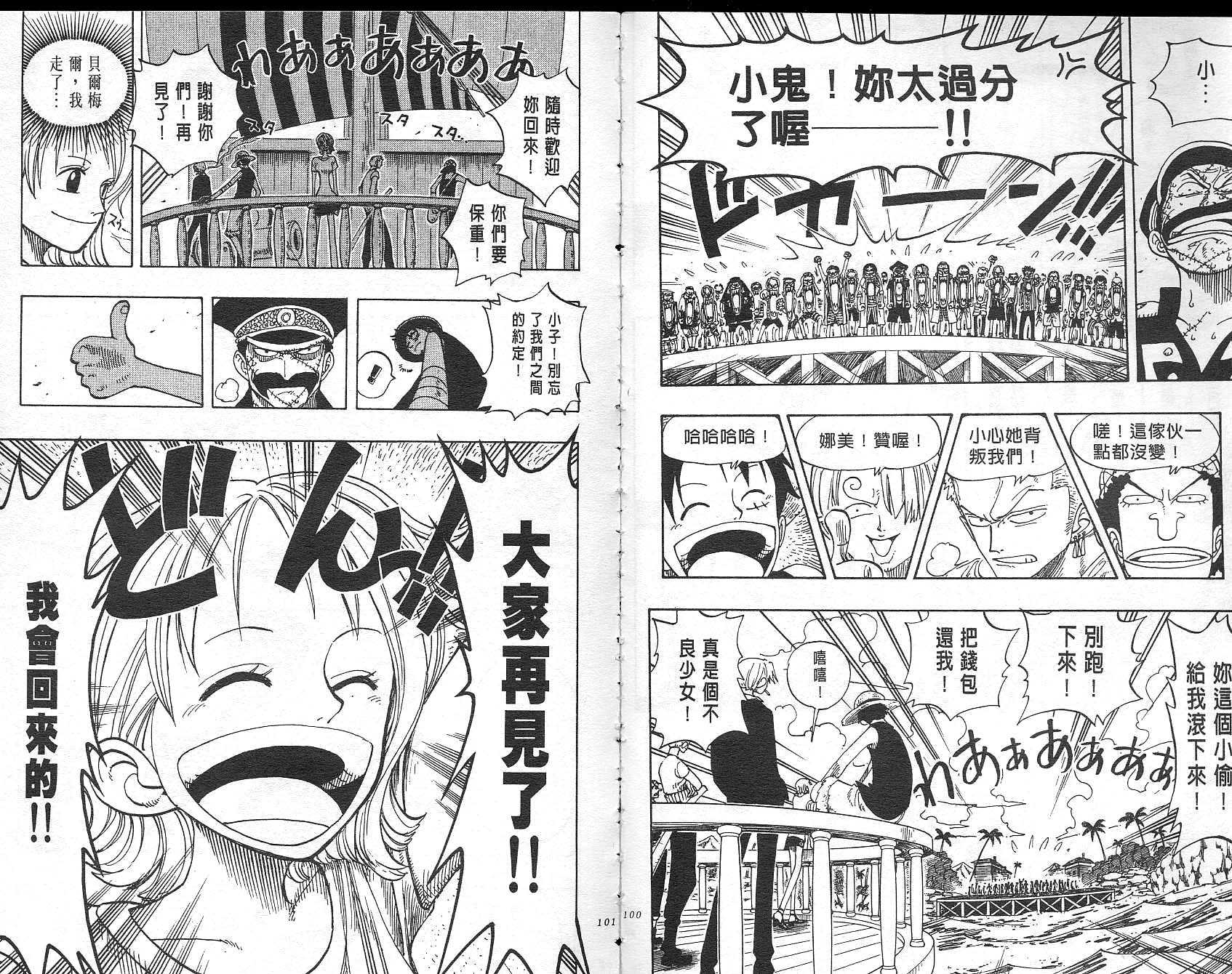 51